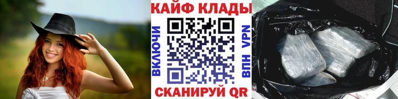 Купить закладку A PVP  Меф  Конопля  Кокаин  Шиханы