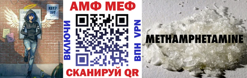 Amphetamine 97%  Купить где  Шиханы 