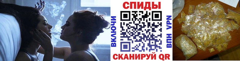 Бутират Butirat Шиханы