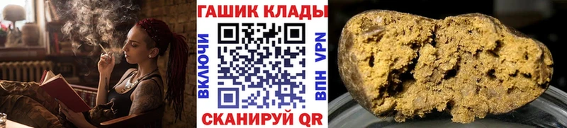 Купить где  Шиханы  Гашиш гашик 