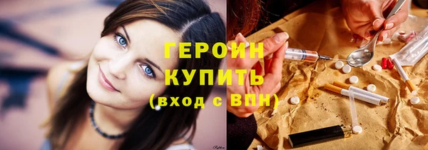 мет Заволжье
