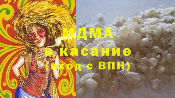 mdma Заволжск