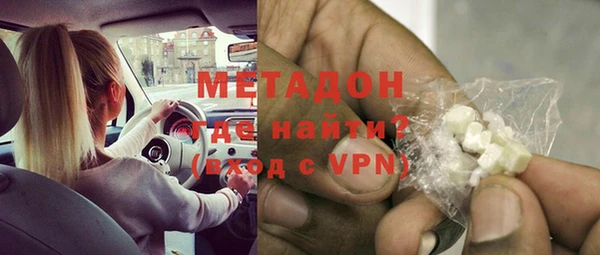 mdma Заволжск