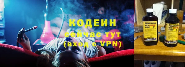 кокаин колумбия Заводоуковск