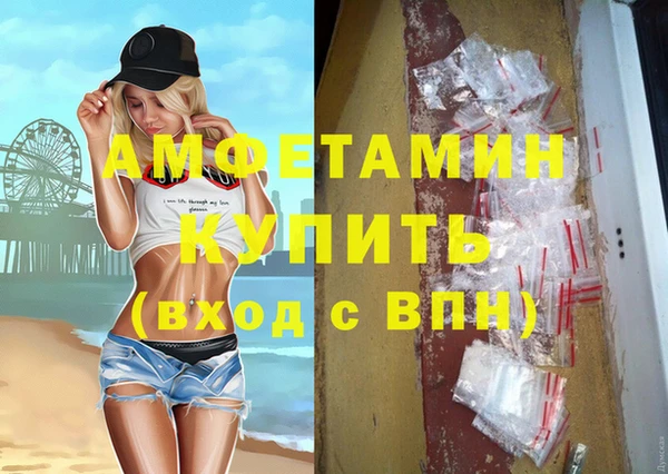 мет Заволжье