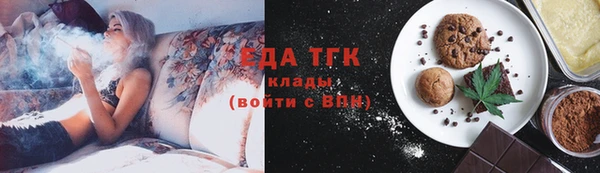 мет Заволжье