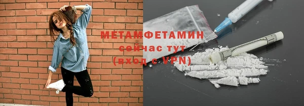 mdma Заволжск
