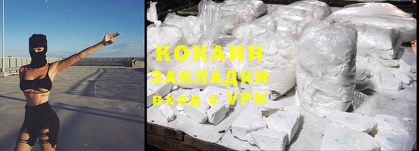 mdma Заволжск