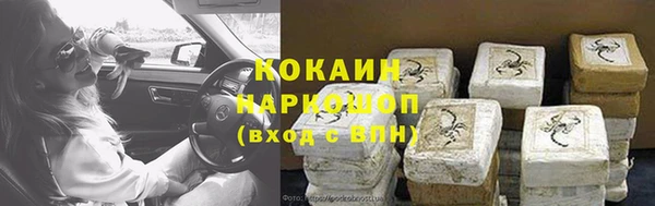 мет Заволжье