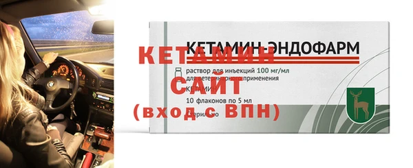 мет Заволжье