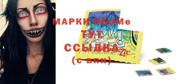 мет Заволжье