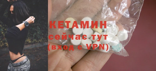 мет Заволжье