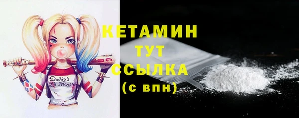 кокаин колумбия Заводоуковск