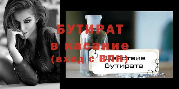 мет Заволжье