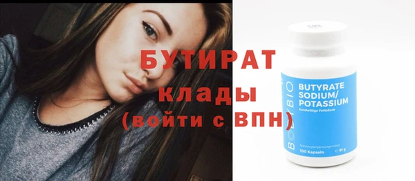 mdma Заволжск