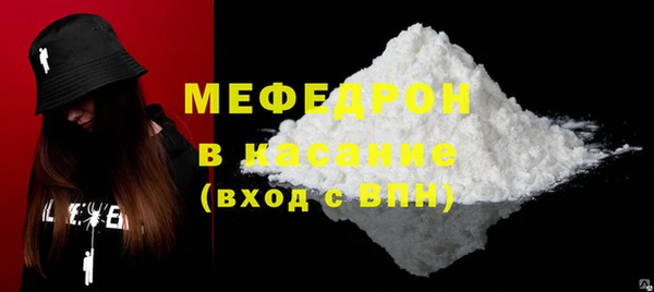 mdma Заволжск