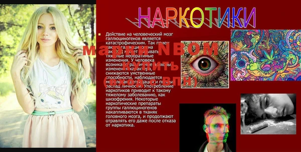 кокаин колумбия Заводоуковск