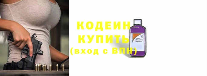 mdma Заволжск