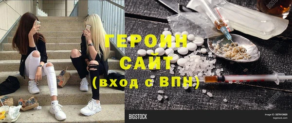 mdma Заволжск