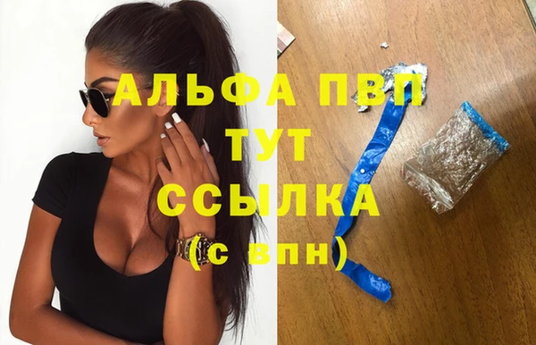 mdma Заволжск