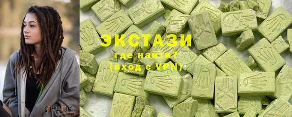 mdma Заволжск
