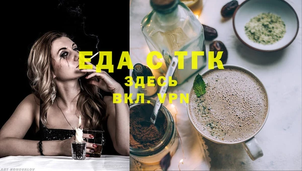mdma Заволжск