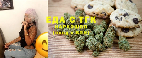 мет Заволжье