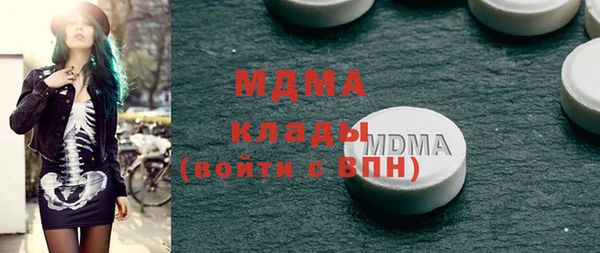кокаин колумбия Заводоуковск