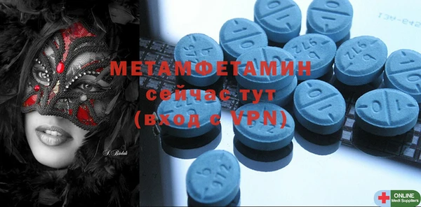 mdma Заволжск
