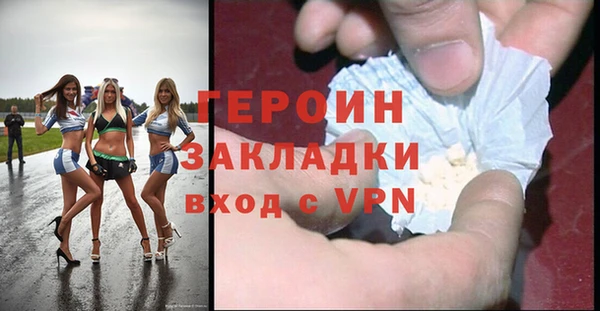 mdma Заволжск