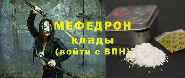 кокаин колумбия Заводоуковск