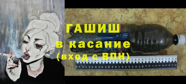 мет Заволжье