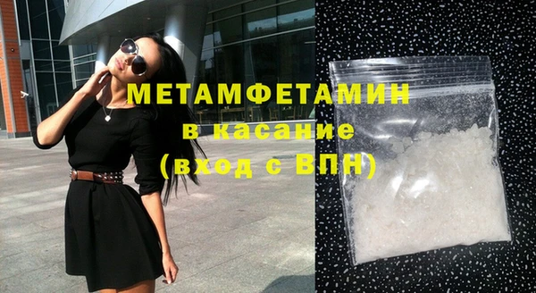 мет Заволжье