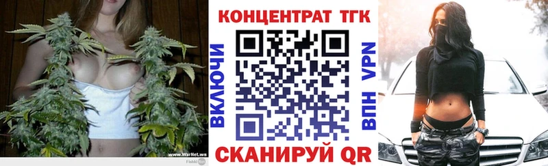 Купить Шиханы ТГК вейп с тгк