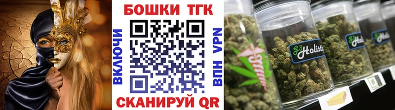 Бошки марихуана семена  Купить  Шиханы 